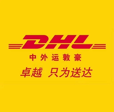 DHL