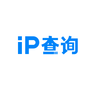 IP138查询网